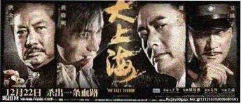 凡人修仙传动漫宣传图